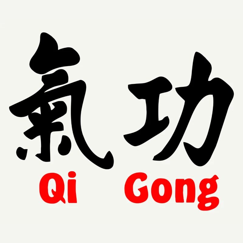 QI gong with text horizontal with text red