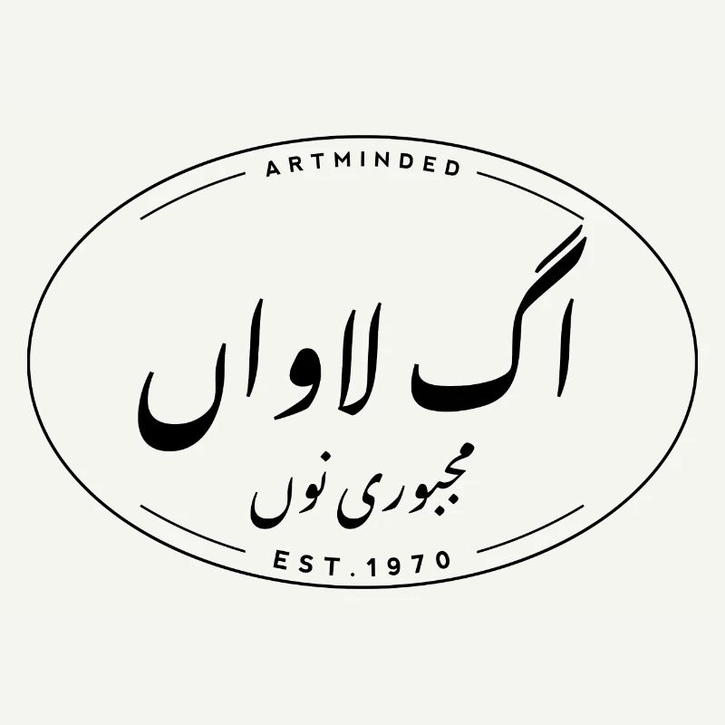 Écriture ourdoue Typographie Aag Lavan Majboori Nu