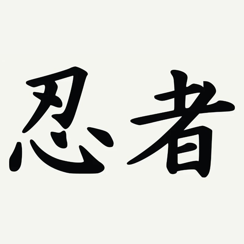 Ninja