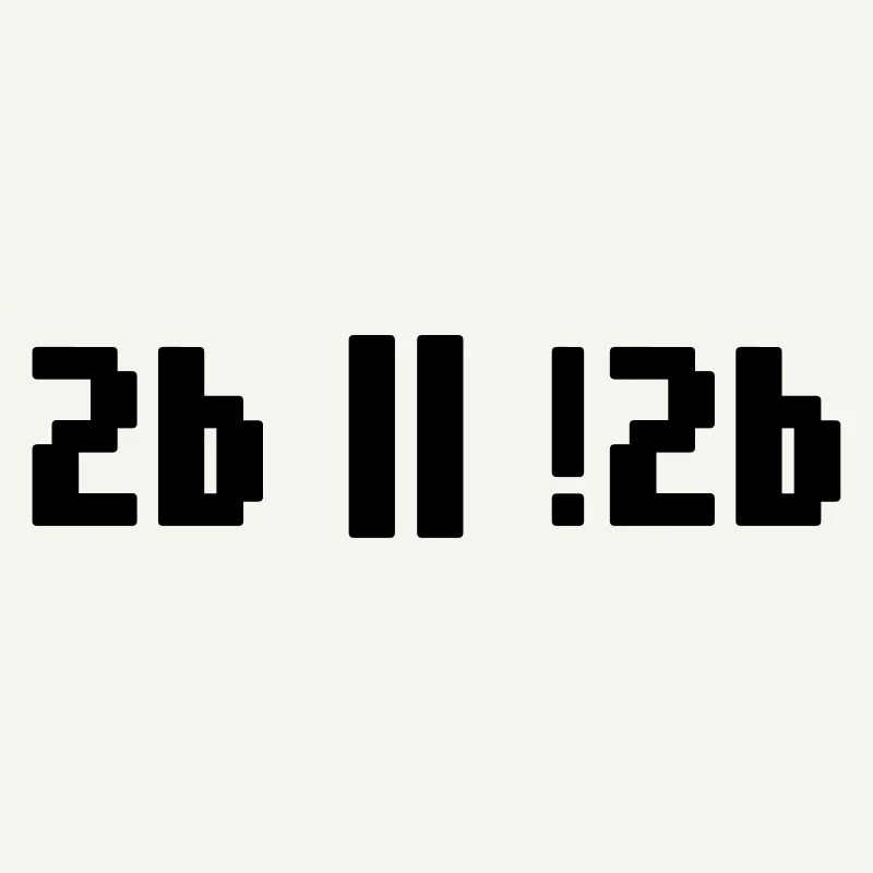 2b or not 2b – Shakespeare Hamlet Programmierer