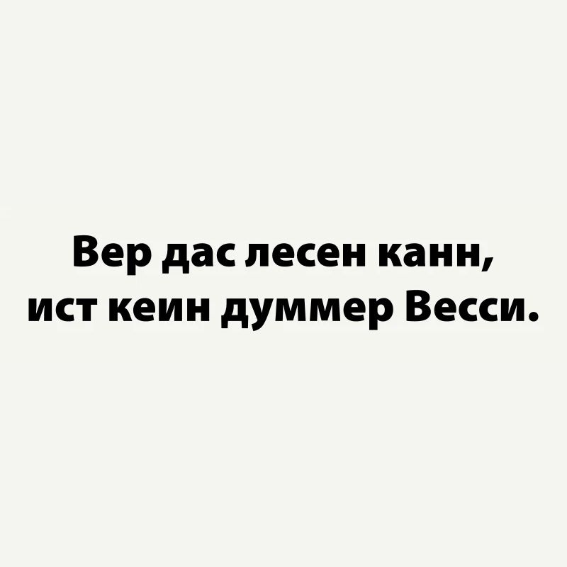 who can read the