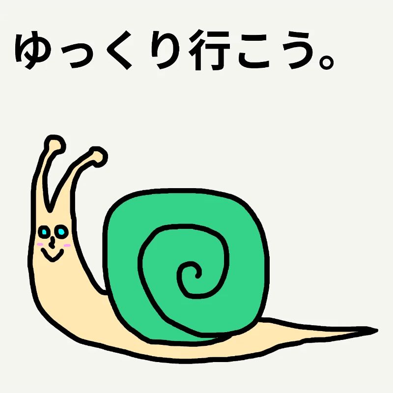 Escargot Vert kawaii