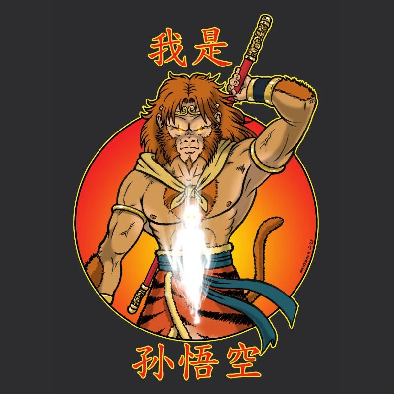 Ich bin Sun Wukong