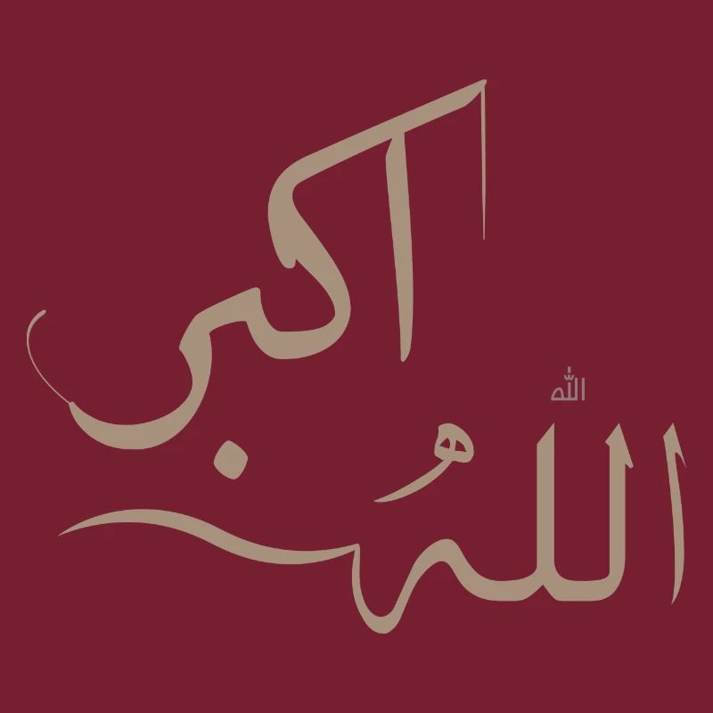 Allah akber in arabo - grande dio