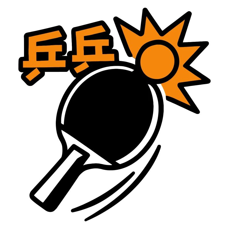 Ping-Pong Racket - Table Tennis