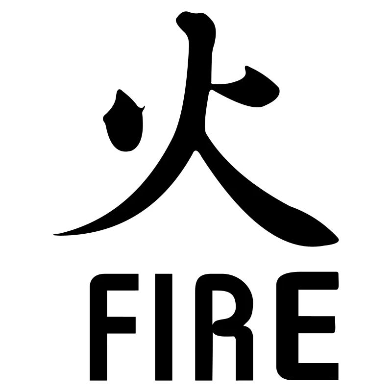 Kanji de feu avec le texte
