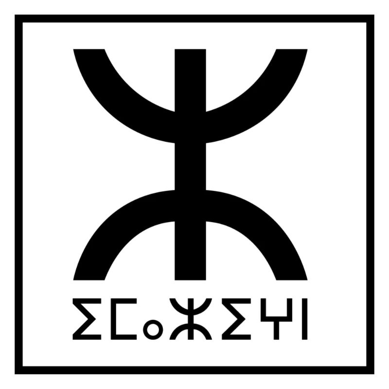 Amazigh Black Force