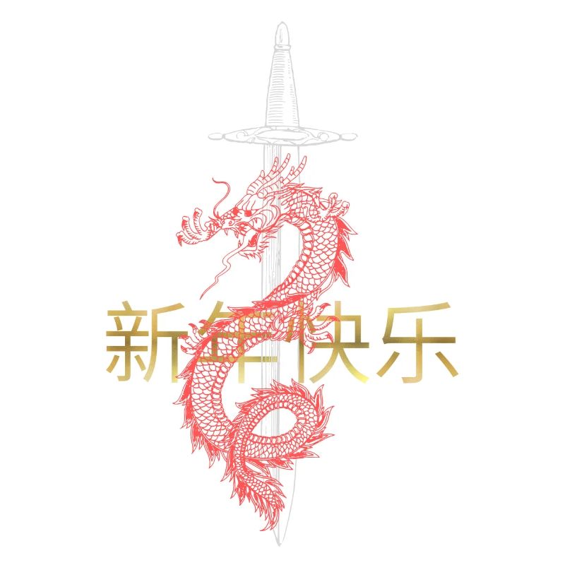 Neujahrsdrachen Schwertkunst