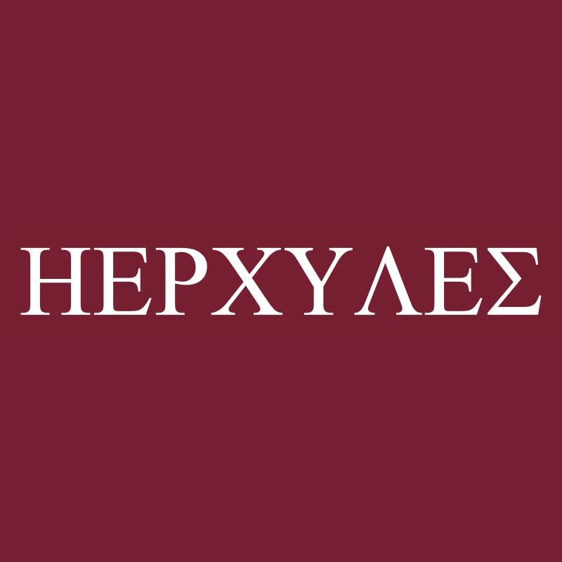 Hercules greek