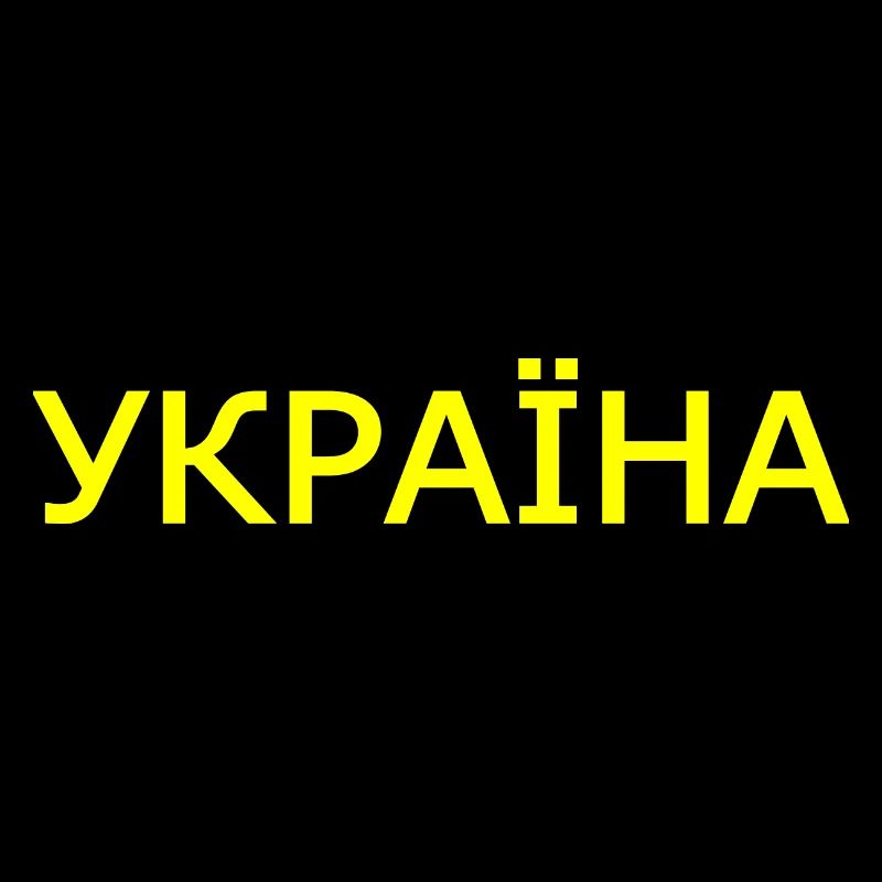 Ukraine