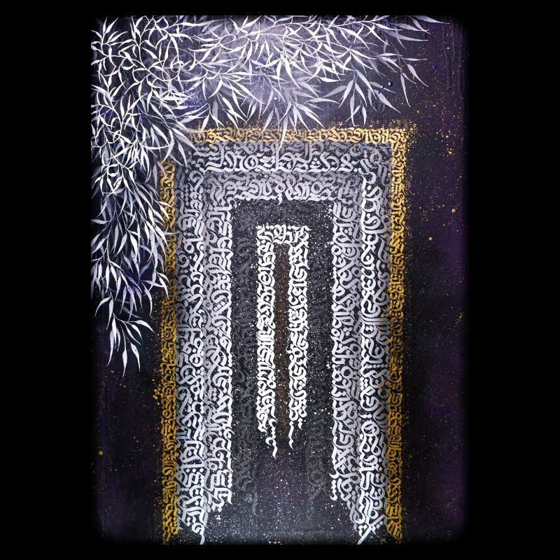 Calligraffiti - Tor (dunkel)