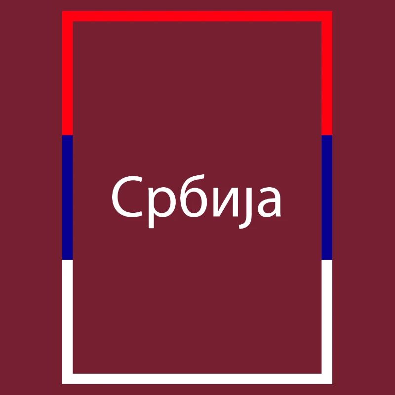 Serbie Србија, Lettrage de déclaration avec drapeau