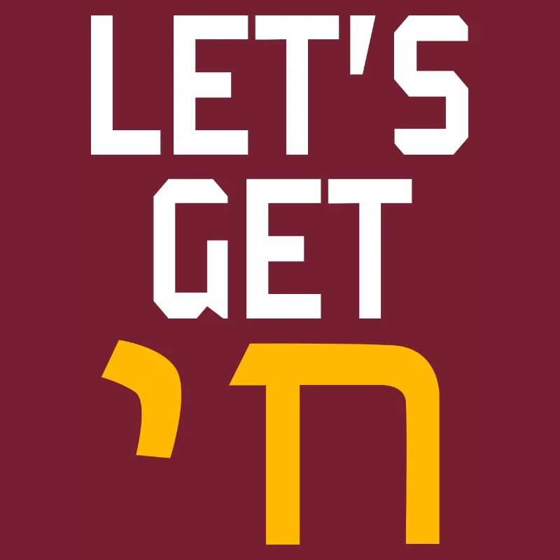 Chanukkah