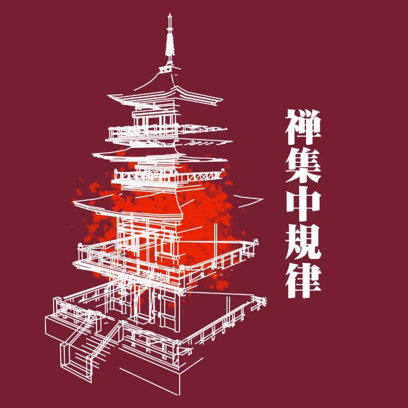 Pagode Zen en rouge abstrait