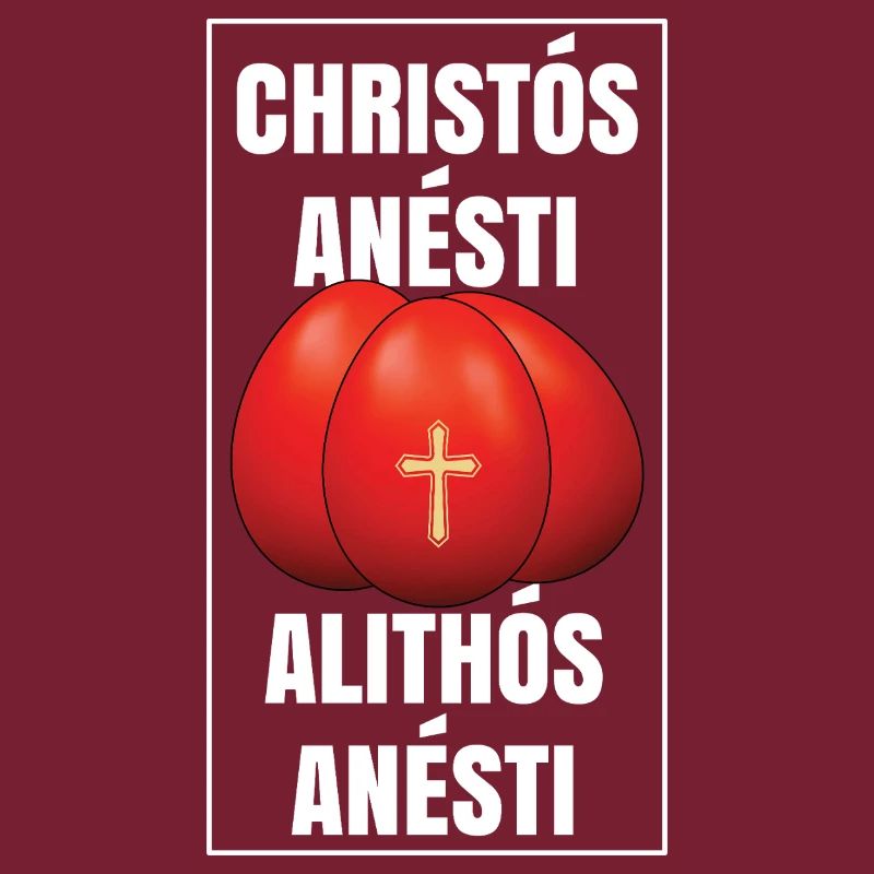 Christos Anesti Alithos Anesti Greek Easter Pascha