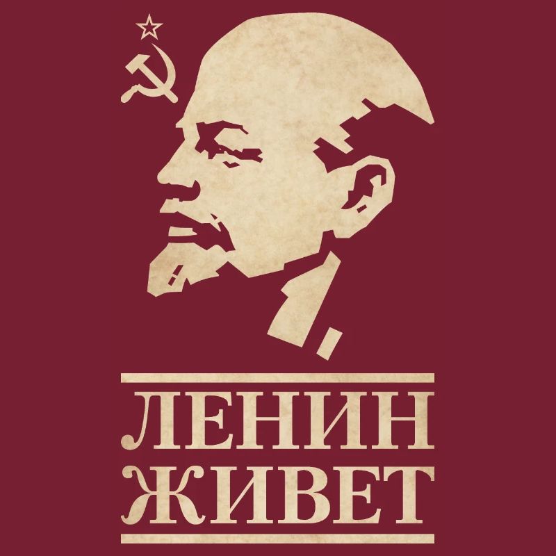 Lénine vit