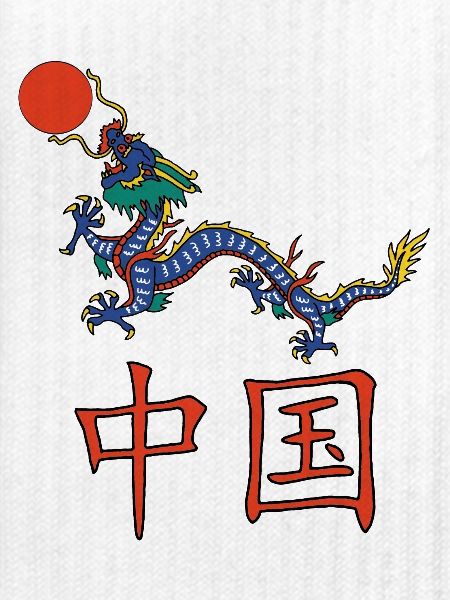 Chinesischer Drache
