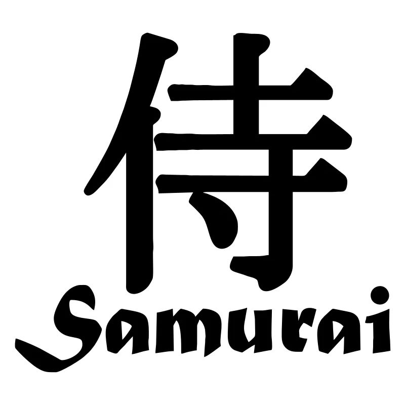 Samurai mit Text