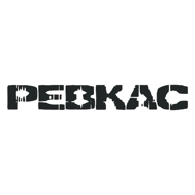 PEBKAC - Problem Exists Between Keyboard And Chair