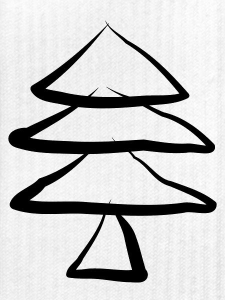 Weihnachtsbaum Christbaum Tannenbaum Baum