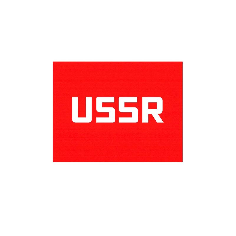 Sowjetzeit Sowjetunion CCCP Textlogo