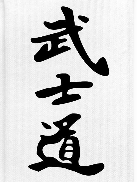 bushido