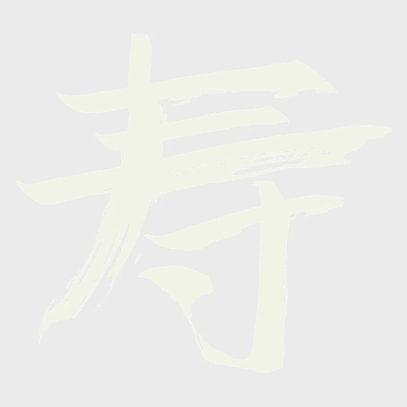 Longevity - Chinese Character