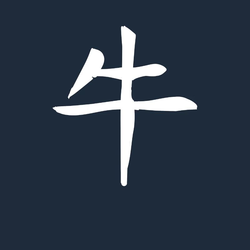 Os Chinees sterrenbeeld