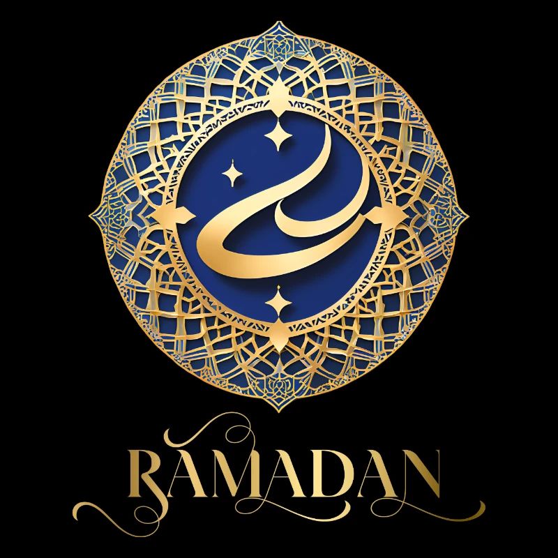 Ramadan Geschenkidee Eid Mubarak Islam