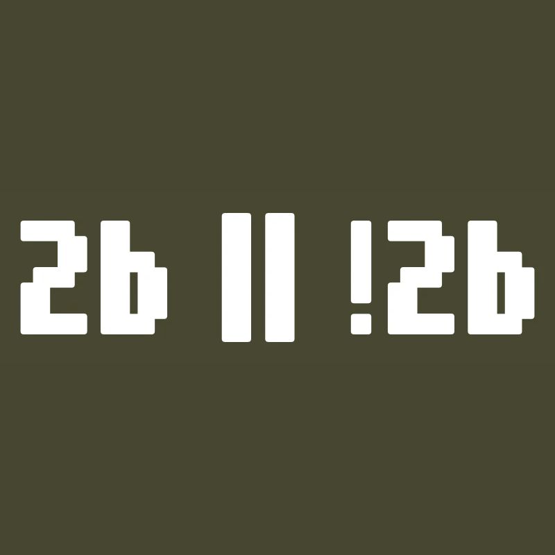 2b or not 2b – Shakespeare Hamlet Programmierer