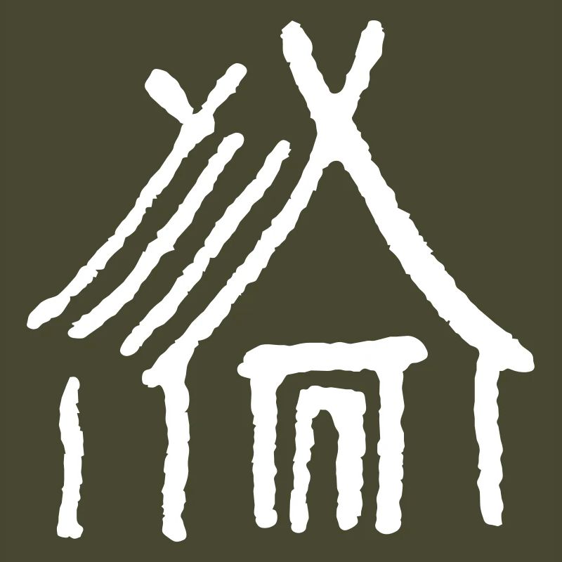 Walhalla