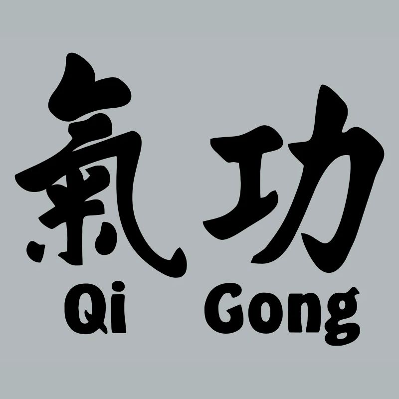QI gong script avec texte horizontal