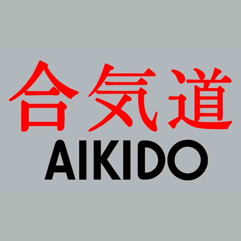 Aikido Kanji