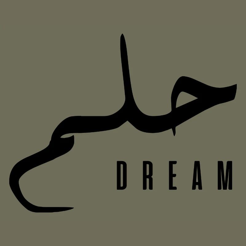 Hilm auf Arabisch - Traum