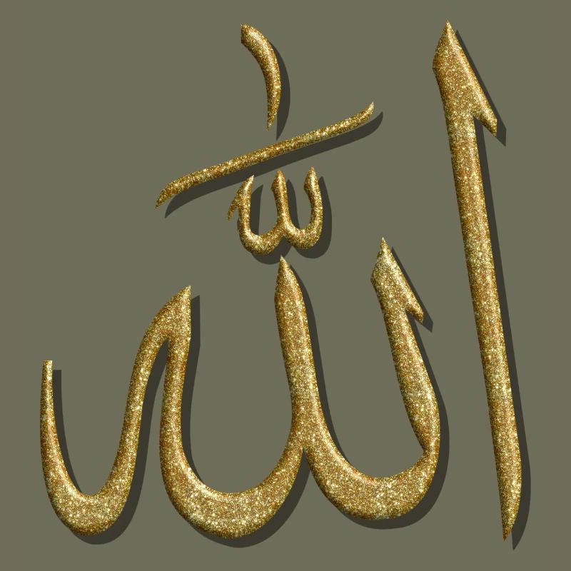 Islam Muslim Ramadan Allah