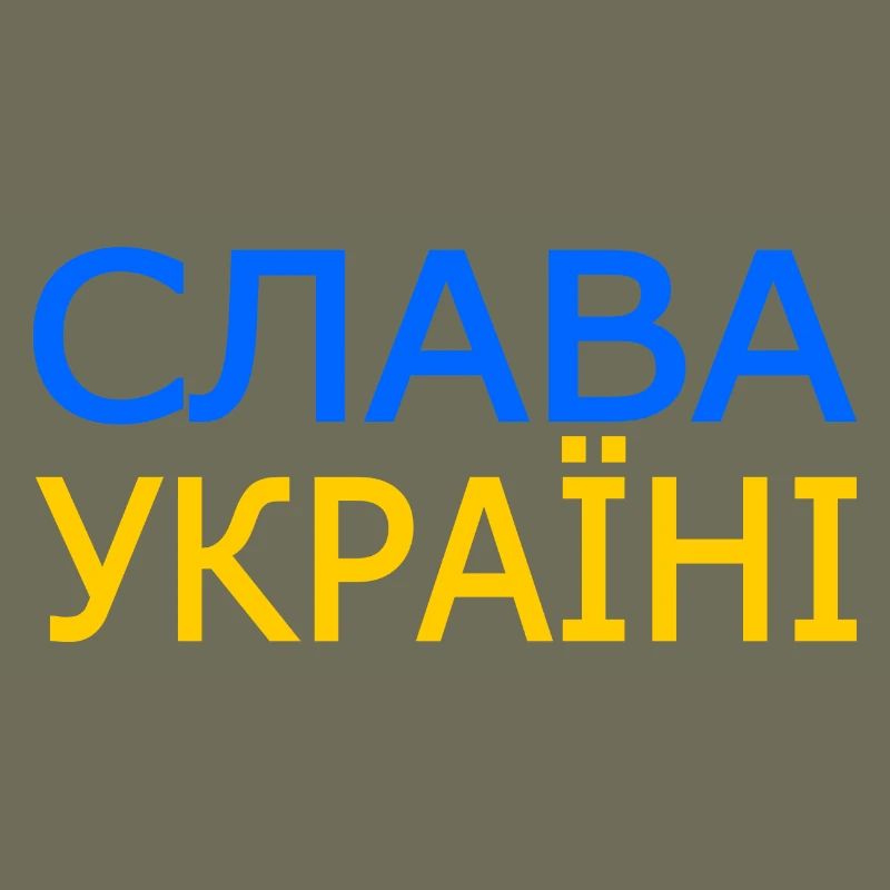 Slava ukraini