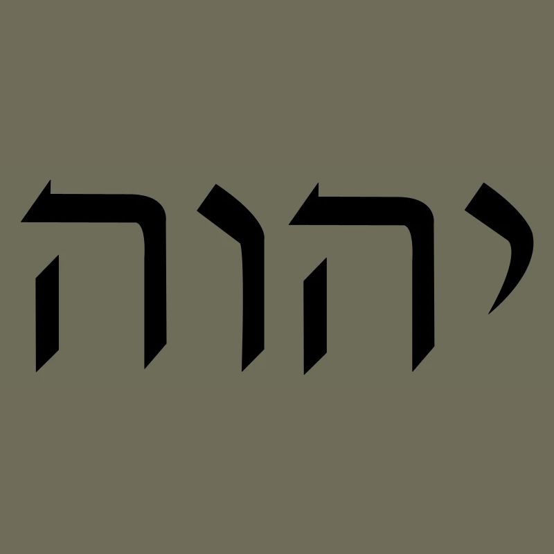 YHWH Hebrew