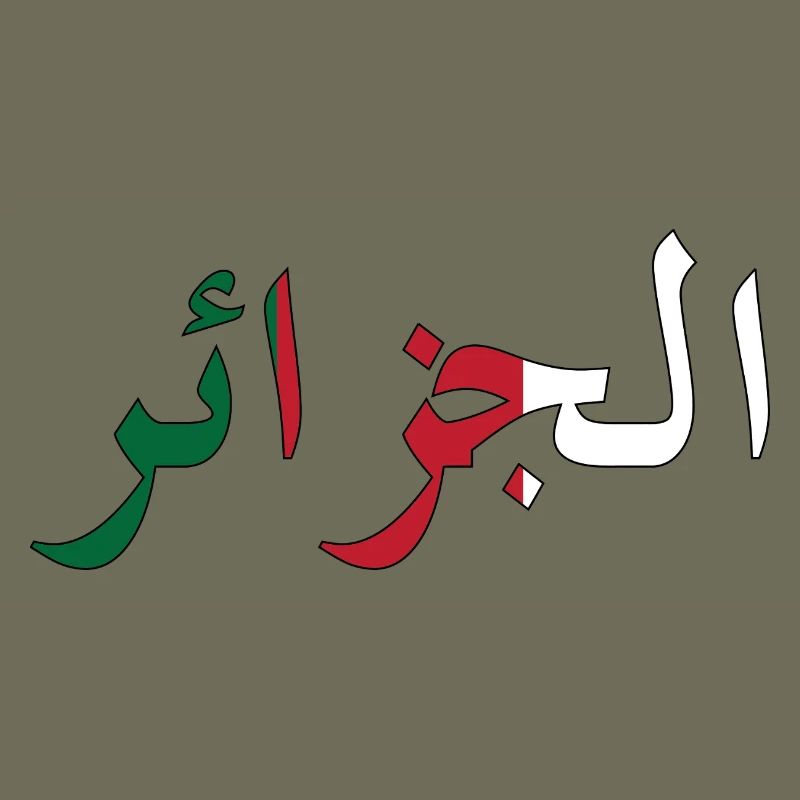 Drapeau Algérie