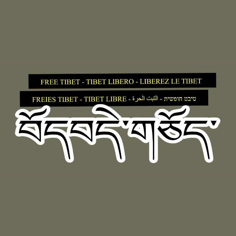 Multi Tibet