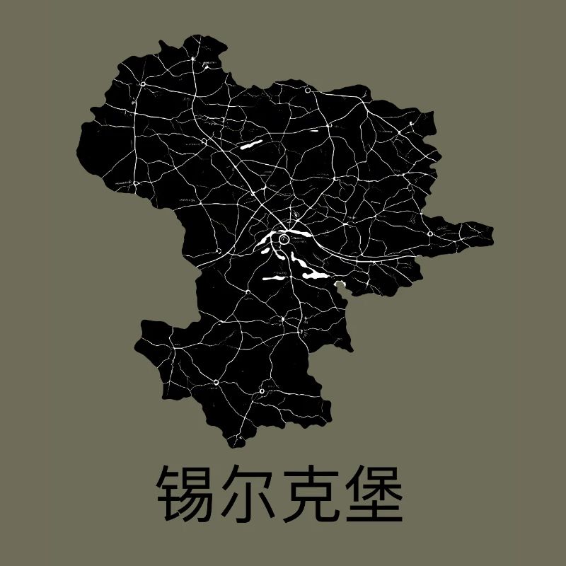 锡尔克堡 /Silkeborg