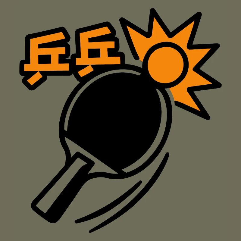 Raquette de Ping-Pong - Tennis de table