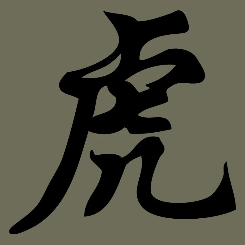 Chinese characters