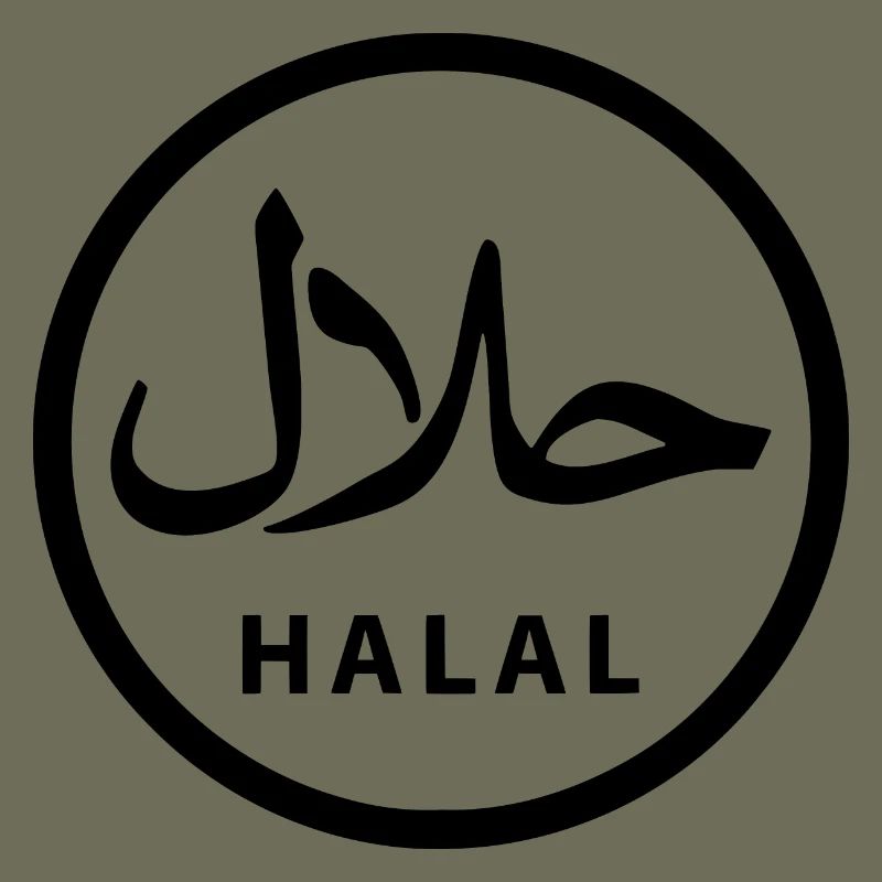 Halal حلال