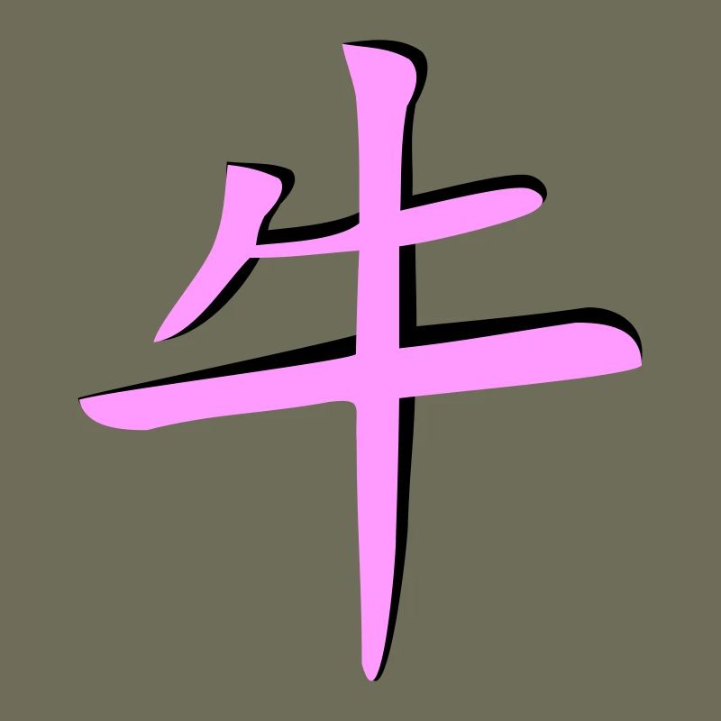 Büffel_3d - Kanji