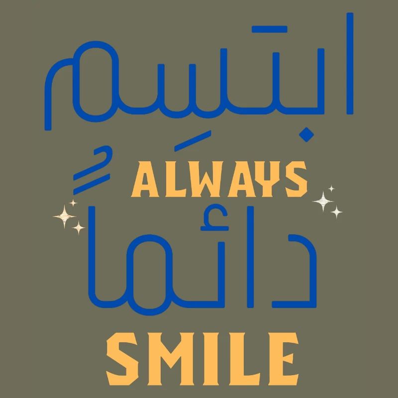 Always Smile Neon Script
