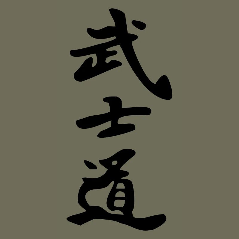 bushido