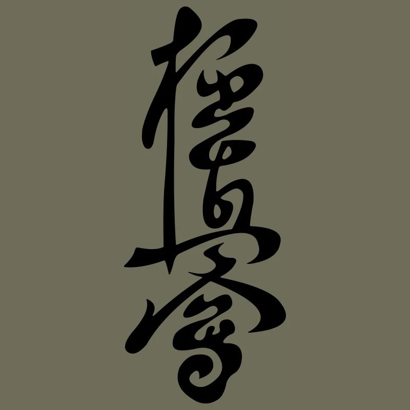 Kyokushinkai Zeichenvektor