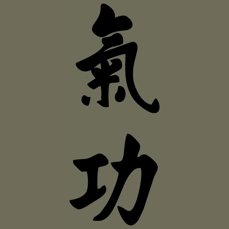 QI gong writing vertical