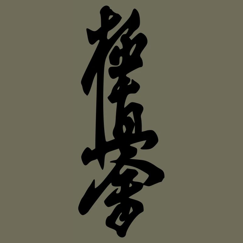 Kyokushin