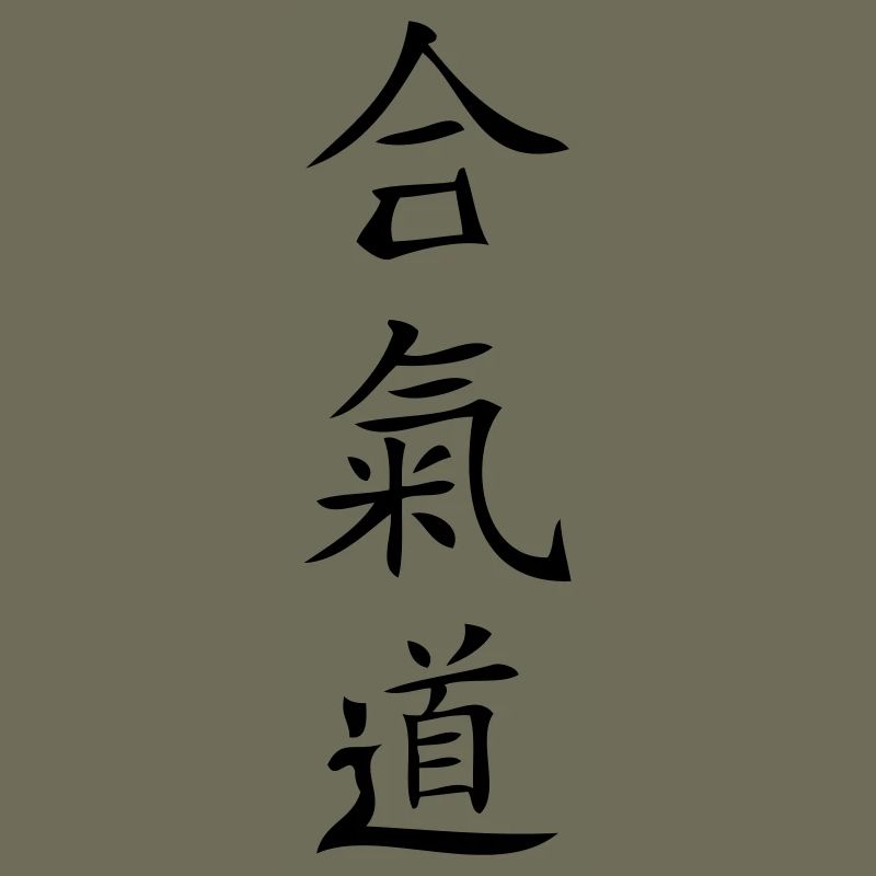 Aikido